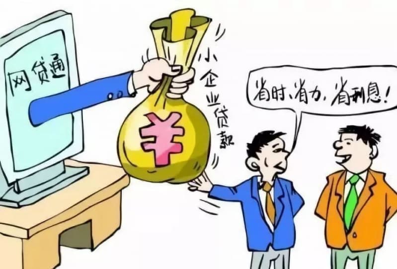 [监利民间贷款]同方股份有限公司关于拟向中国进出口银行申请贷款的公告